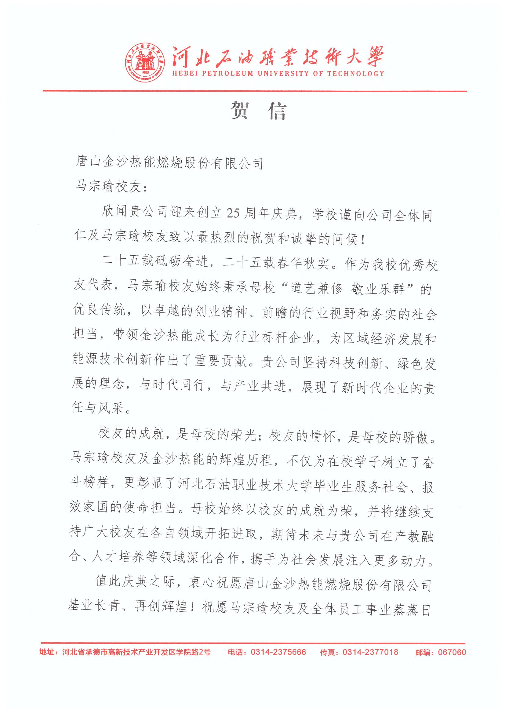 第1頁(yè)-1.JPG
