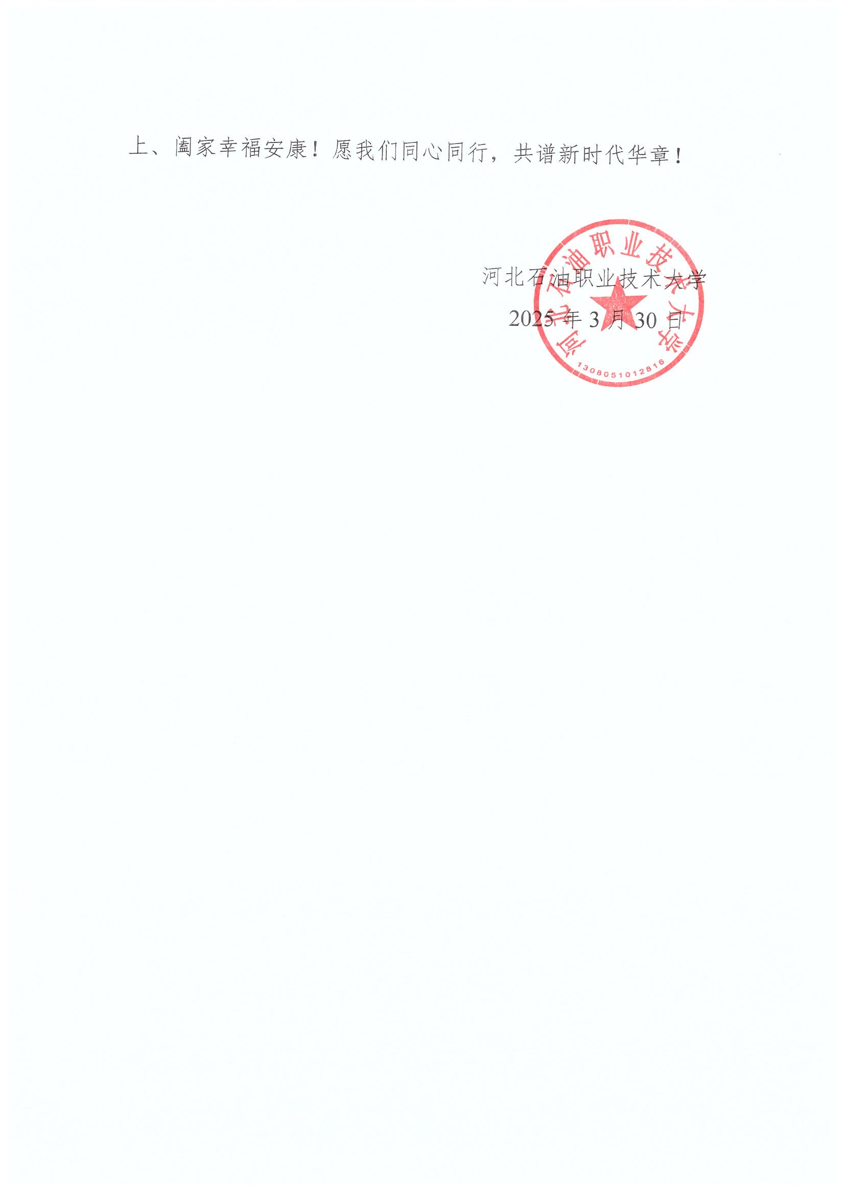 第2頁(yè)-2.JPG